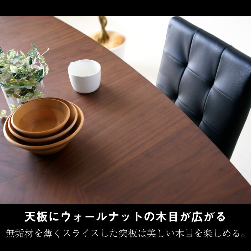 全品3%offクーポン 13-15日迄■ダイニングテーブルセット 150ダイニング 5点セット 食卓テーブル ダイニング キドニー kidney 4人用 4人掛け 楕円形 [3]