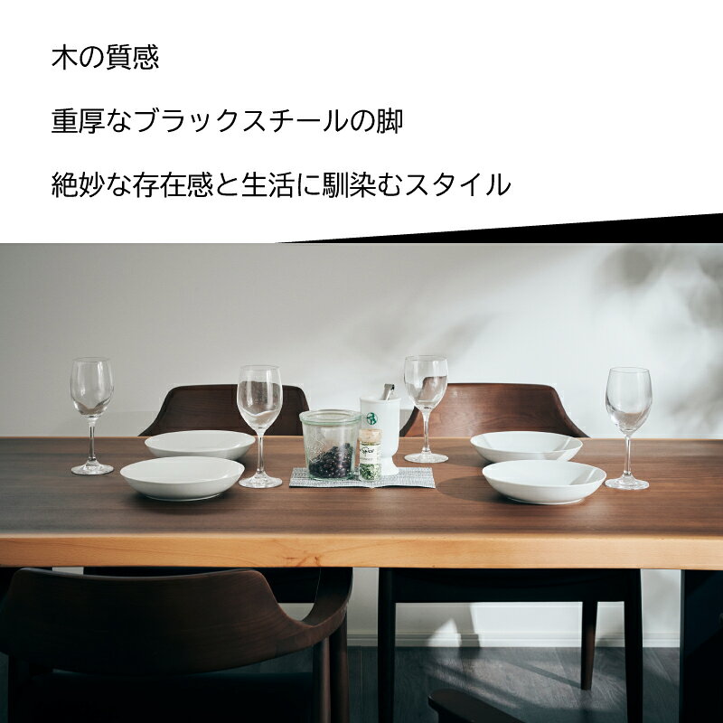50%off 6/4 20時から■ダイニングテーブル 6人掛け 6人用 185cm テーブル 単品 フュージョン ブラウン ダイニングテーブル単品 ウォールナット 天然木 木製 モダンデザイン 北欧 一枚板風 無垢材 シンプル インダストリアル 西海岸風 重厚感 高級感 黒脚 6s [3]