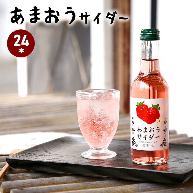 ӥ塼ŵꢣʡ ޤ 245ml 24 ϥ     ͧ    塼 ú   ޤ ̣  ե ץ쥼 ڻ Ȣ ̳