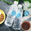 レビュー特典あり■蛍の郷の天然水 500ml 24本 ミネラルウォーター 水 天然水 飲料水 地下採水 岐阜県 無糖 まとめ買い ケース買い セット ペットボトル 500ミリ お中元 お歳暮 ギフト プレゼント 贈り物 佐賀 友桝飲料 飲み物 飲料 2,480円