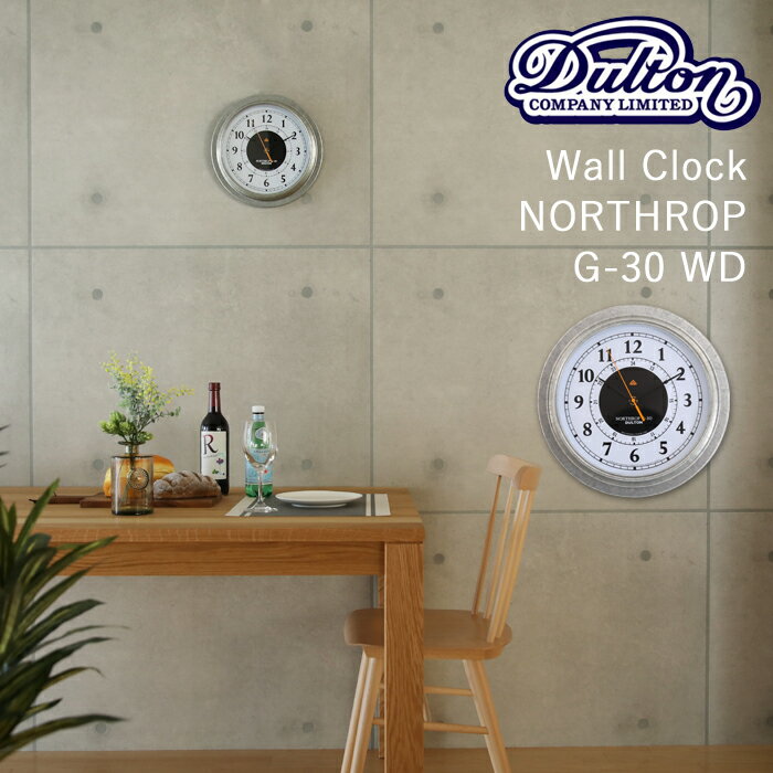 [5/10抽選で最大100%ポイントバック] 壁掛け時計 直径30cm DULTON ダルトン 「Wall clock Northrop G-30 WD」 ウォールクロック ノースロップ K725-927WD 時計 壁掛け 掛け時計 シンプル レトロ ヴィンテージ アンティーク おしゃれ デザイン インテリア 雑貨