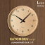 ֡إӥ塼ƤǺ¾ KATOMOKU plywood wall clock ʡ [L:304mm] km-34 ݤ סϢ³ÿˡ ŷ ʤä ɳݤ 륯å ̲ ڲƣڹȥ⥯ۡڥե/ץ쥼Ȥˡۡפ򸫤