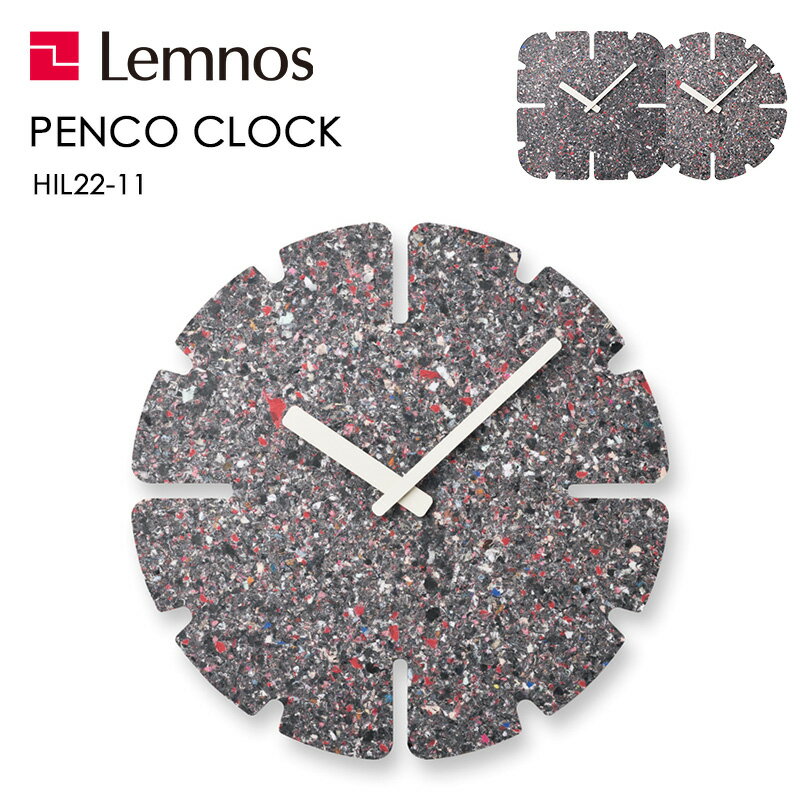 『レビュー投稿で選べる特典』 レムノス Lemnos 「 PANECO CLOCK パネコクロック 」 HIL22-11 掛け時計 壁掛け ステ…