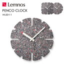 【レビュー特典】 レムノス Lemnos 『 PANECO CLOCK パネコクロック 』 HIL22-11 掛け時計 壁掛け ステップセコンド サステナブル エコ モノトーン シンプル モダン ミニマル スタイリッシュ タカタレムノス おしゃれ インテリア 雑貨 おしゃれ雑貨