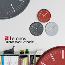 『レビュー投稿で選べる特典』 レムノス Lemnos 「Draw wall clock ドロー ウォール クロック」 ブラック レッド グレー デザイン 掛け時計 壁掛け 時計 シンプル タカタレムノス インテリア おしゃれ 32cm デザイン インテリア雑貨 おしゃれ雑貨 KK18-13