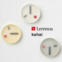 『レビュー投稿で選べる特典』 Lemno