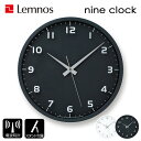 [5/5抽選で最大100%ポイントバック] レムノス Lemnos 「 nine clock ナイン クロック 」 電波時計 掛け時計 壁掛け 時計 置き時計 ウォール 静音 ホワイト ブラック 30cm デザイン シンプル インテリア おしゃれ LC08-14W タカタレムノス【ギフト/プレゼントに】