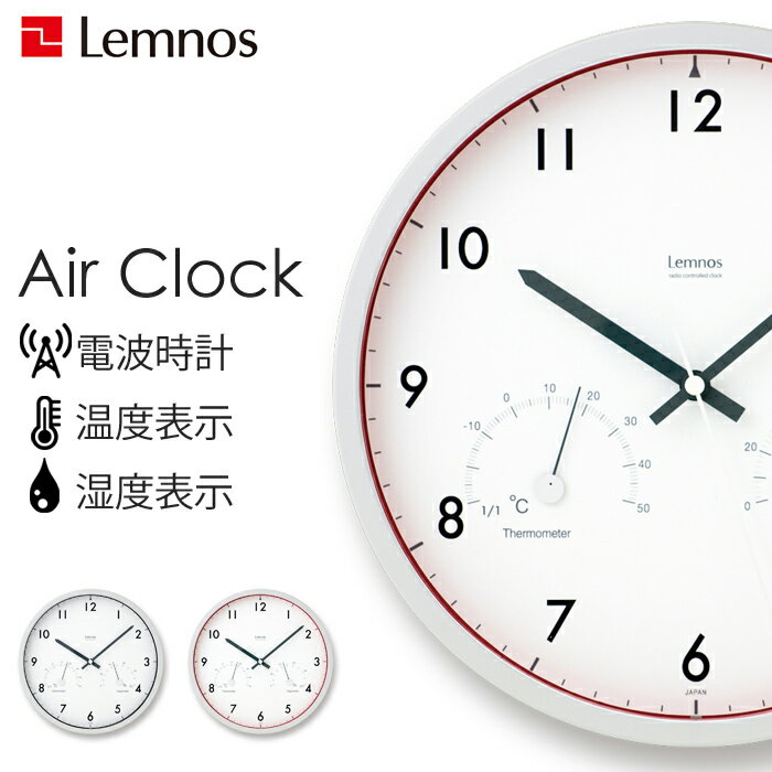 إӥ塼Ƥ٤ŵ Υ ݤ Air Clock å  ɳݤ ֤   Ȼ ɳݤ ٷ ٷ ֥饦/å Υ Lemnos ƥꥢ 컨