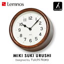 『レビュー投稿で選べる特典』 Lemnos 「 MIKI SUKI URUSHI ミキ スキ ウルシ 」レムノス NY22-03 掛け時計 置き時計 時計 壁掛け 木製 木 ケヤキ 欅 漆 透漆 うるし すきうるし 奈良雄一 シンプル デザイン タカタレムノス おしゃれ インテリア インテリア雑貨