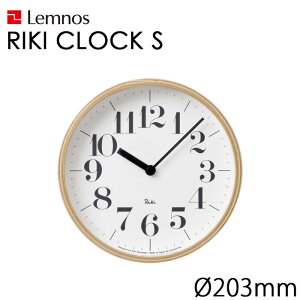 [5/5抽選で最大100%ポイントバック] Lemnos レムノス 「RIKI CLOCK リキクロック」 時計 壁掛け時計 壁掛け おしゃれ 掛け時計 ナチュラル 北欧 モダン プライウッド タカタレムノス 秒針無し インテリア雑貨 おしゃれ雑貨