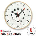 [5/10抽選で最大100%ポイントバック] Lサイズ Lemnos fun pun clock ふんぷんくろっく L おしゃれ かわいい 掛け時計 壁掛け 時計 大きめ ステップ 北欧 木製 ナチュラル タカタレムノス えん…