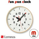 4/25最大100 ポイントバック Mサイズ Lemnos 「 fun pun clock ふんぷんくろっく M 」 掛け時計 壁掛け 時計 大きめ ステップ 北欧 木製 ナチュラル タカタレムノス おしゃれ かわいい えんぴつ 子供 モノトーン インテリア雑貨 おしゃれ雑貨 レムノス