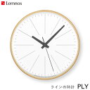 『レビュー投稿で選べる特典』 レムノス Lemnos 「 ラインの時計 PLY 」 掛け時計 時計 壁掛け YK21-13 北欧 木製 プライウッド 見やすい シンプル ナチュラル おしゃれ ウッド インテリア インテリア雑貨 おしゃれ雑貨 スイープセコンド タカタレムノス