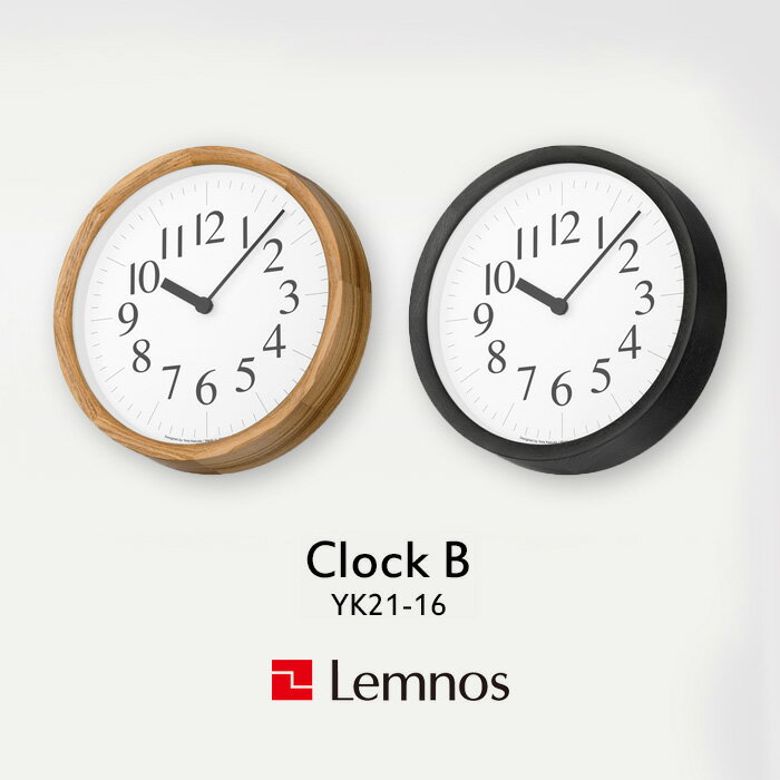 『レビュー投稿で選べる特典』 レムノス Lemnos 「 Clock B (クロック ビー) 」 ナチュラル ブラック YK21-16 掛け時…