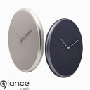 【レビュー特典】 『 Glance Clock グランスクロック 』 直径23cm GC-US-BLK-01 GC-US-SLV-01 掛け時計 時計 壁掛け ウォールクロック IoTクロック アルミ グラファイト シルバー シンプル デザイン おしゃれ インテリア インテリア雑貨
