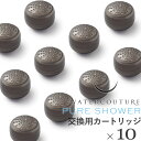 ウォータークチュール 『 浄水シャワー用 軟水カートリッジ 10個セット 』 クリンスイ 軟水 浄水 美容 ヘアケア 赤ちゃん 敏感肌 WWC201 日本製