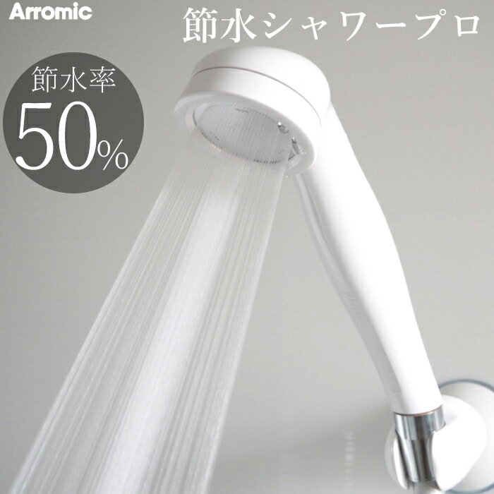 『レビュー投稿で今治タオル他』 アラミック Arromic 