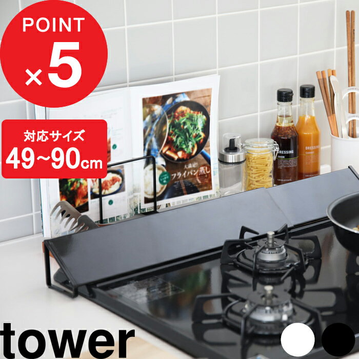 [ŵդ] 49cm90cm˿  ӵС  磻  tower ۥ磻 ֥å  ޯ  ...