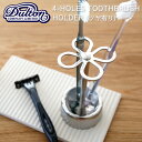 レビュー投稿で選べる特典 歯ブラシスタンド DULTON ダルトン 4-HOLES TOOTHBRUSH HOLDER MIRROR FINISH 4ホール トゥースブラシホルダー CH03-H92MF ステンレス シンプル 鏡面仕上げ ツヤあり…