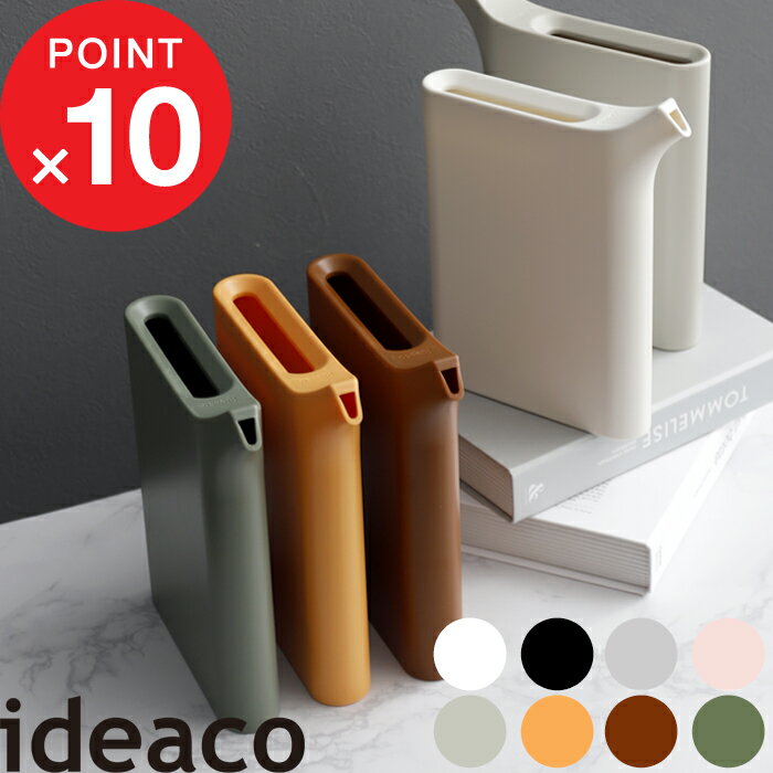 ブラックフライデー4倍日|『 Mizusashi ( ミズサシ ) 』 ideaco ガーデン雑貨 新生活 室内 水差し 水さし じょうろ ジョーロ タンク ス...