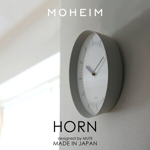 『レビュー投稿で選べる特典』 MOHEIM モヘイム 「 HORN ( ホーン ) 」高級感 時計 壁掛け時計 壁掛け 掛け時計 ウォールクロック ガラス無し 文字無し シンプル デザイン リビング 寝室 ネイビー グレー 北欧 ナチュラル インテリア おしゃれ 高級 日本製