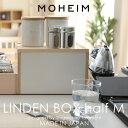 [5/10抽選で最大100%ポイントバック] Mサイズ 「 LINDEN BOX half M ( リンデンボックスハーフM ) 」 組み合わせ 収納ボックス 収納BOX 整理ボックス 整理 収納 箱 ボックス 深い 木製 木箱 北欧 ナチュラル インテリア おしゃれ かわいい 綺麗 日本製 MOHEIM モヘイム