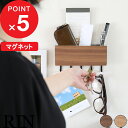 楽天Kitchen room キッチンルーム[特典付き] 『 ホルダー付きマグネットキーフック リン 』 RIN 小物置き 鍵 玄関 シンプル ブラウン ナチュラル フック キーフック ウォールポケット ウォールフック ドア 収納 ナチュラル 木目 天然木 ウッド ホワイト ブラック 白 黒 おしゃれ 2729 2730 山崎実業 YAMAZAKI