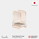 【レビュー特典】 『 ツールスタンド Sサイズ RG 』 ローズゴールド hanauta ハナウタ スモール 収納スタンド 調理小道具立て 調理器具 カトラリー...