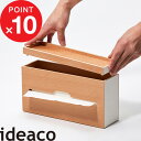 『 Roof Paper Box Slim ( ルーフペーパー