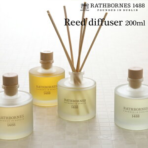 [1/2で更にポイントが当たる!!要エントリー] 「ラスボーンズ リードディフューザー 200ml 」 RATHBORNES1488 ルームフレグランス スティック リード ディフューザー アロマ 香り 芳香剤 北欧 シンプル 高級感 おしゃれ インテリア 【ギフト/プレゼントに】