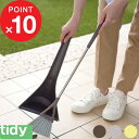 『レビュー投稿で今治タオル他』 tidy 「 Sweep スウィープ コンパクト 」日用品 雑貨 箒 ...