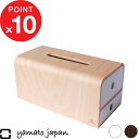 木製 ティッシュケース [4/25最大100%ポイントバック] ヤマトジャパン 「 ティッシュケース STOCK tissue 」 ティッシュボックス ティッシュカバー ティッシュペーパー ティッシュ ボックス ケース 収納 木製 ウッド 木 ナチュラル 北欧 インテリア おしゃれ 日本製 yamato japan ヤマト工芸