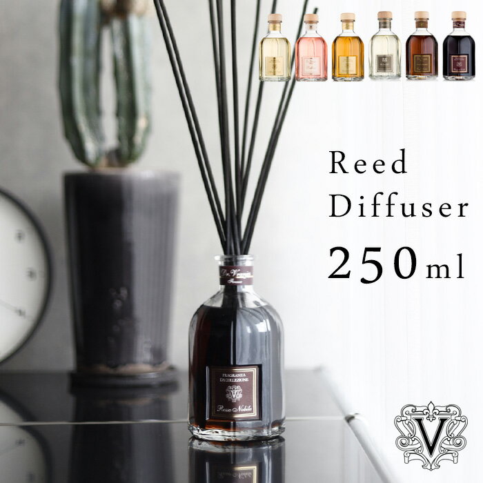 『レビュー投稿で選べる特典』 ドットール・ヴラニエス 「 リードディフューザー 250ml 」Dr.Vranjes ディフューザー アロマ ルームフレグランス イタリア製 スティック リード 香り 芳香剤 高級感 おしゃれ インテリア ロッソ ノービレ【ギフト/プレゼントに】のサムネイル