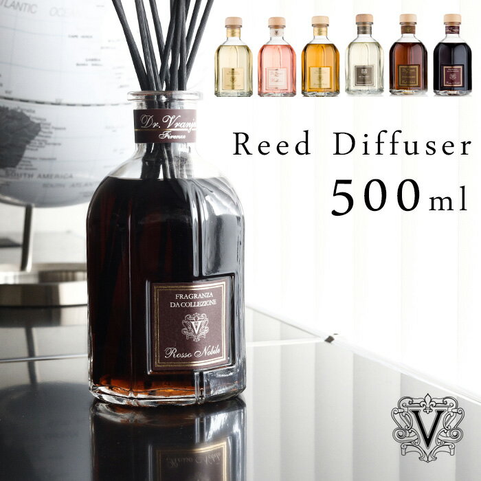『レビュー投稿で選べる特典』 ドットール・ヴラニエス 「 リードディフューザー 500ml 」Dr.Vranjes ディフューザー アロマ ルームフレグランス イタリア製 スティック リード 香り 芳香剤 高級感 おしゃれ インテリア ロッソ ノービレ【ギフト/プレゼントに】のサムネイル