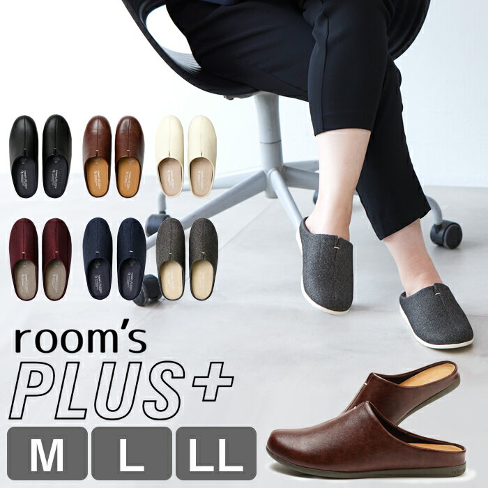 『レビュー投稿で今治タオル他』 「room's PLUS ルームズプラス 」 Mサイズ Lサイズ LLサイズ メンズ ..