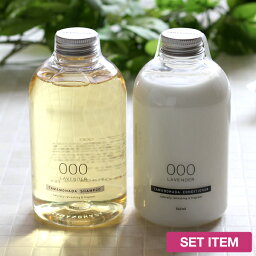 ヘアケア（3000円程度） TAMANOHADA 「タマノハダシャンプー&コンディショナーセット 540ml」 全6種類 玉の肌石鹸 タマノハダ リンス ヘアケア オーガニック ナチュラル おしゃれ TAMANOHADA 【ギフト/プレゼントに】