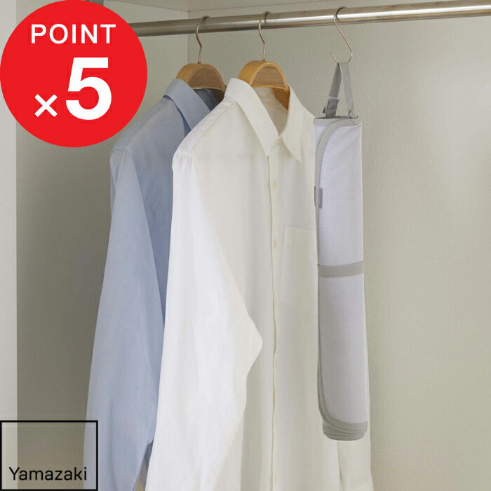 【レビュー特典】 『 山崎実業 くるくるあて布付きアイロンマット アルミ 』 コンパクト 省スペース 平型 あて布付き あて布 アイロンマット アイロン台 アイ...