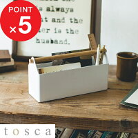 収納ボックス『 ペン&レタースタンド トスカ 』 tosca ペン立て 整理ボックス 収納ケース 文房具 ステーショナリー はがき 手紙 デスク リビング レターケース 小物 雑貨 収納 木製 天然木 北欧 おしゃれ シンプル モダン ホワイト モノトーン 4152 YAMAZAKI 山崎実業