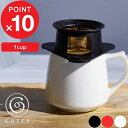 [4/25最大100%ポイントバック] cores コレス 「 SINGLE CUP GOLD FILTER シングルカップゴールドフィルター 」1カップ用 C211BK C211RD C211WH コーヒーフィルター メッシュフィルター ドリップ ドリッパー 純金メッキ コーティング デザイン おしゃれ 雑貨