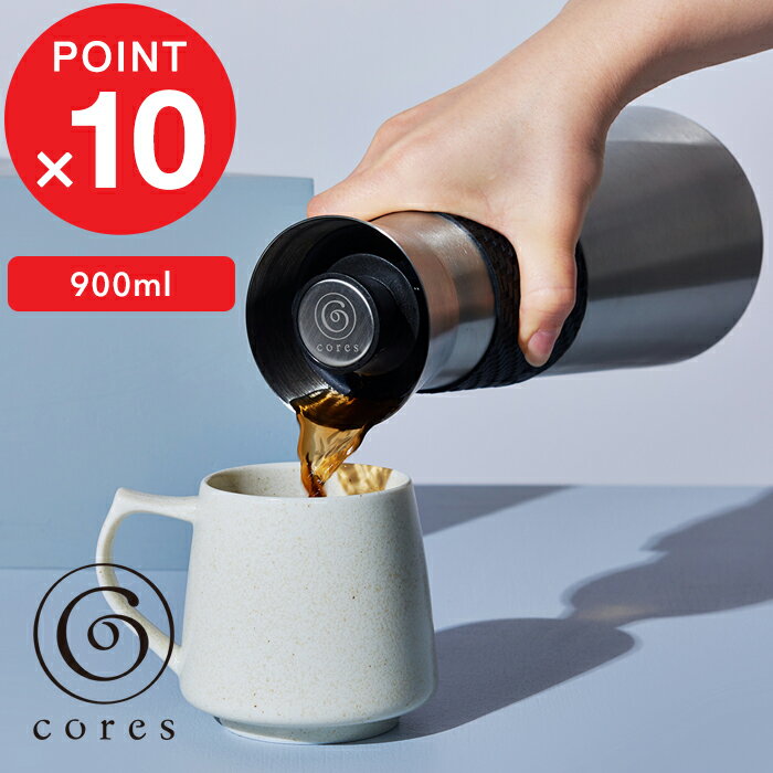 ڥӥ塼ŵ cores 쥹  B FLASK GRANDE ӡե饹  900ml C520BK ҡݥå ...
