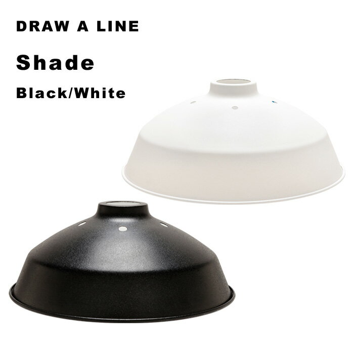 DRAW A LINE 「 シェード 」 アクセサリー単品 縦 突っ張り棒 組み合わせ用パーツ 照明 ...