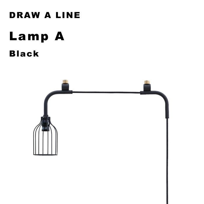 楽天Kitchen room キッチンルームDRAW A LINE 「 ランプA 」 パーツ単品 75～115cm 横 突っ張り棒 組み合わせ用パーツ 照明器具 照明 ライト ランプ LED対応 伸縮 つっぱり棒 つっぱり収納 自分で作る ドローアライン 真鍮 マット ブラック おしゃれ 平安伸銅工業