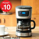 『レビュー投稿で選べる特典』 Russell Hobbs ラッセルホブス 「 Basic Drip ベーシックドリップ 」 7620JP コーヒーメーカー 5杯分 5カップ フィルター付き ドリップ コーヒー キッチン家電 タイマー シンプル デザイン おしゃれ