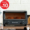 『レビュー投稿で選べる特典』 Russell Hobbs ラッセルホブス 「 Oven Toaster オーブントースター 」 7740JP 7740JP-BK トースター オーブン キッチン家電 調理家電 タイマー ヒーター調節 パン 料理 おつまみ シンプル デザイン おしゃれ インテリア 雑貨