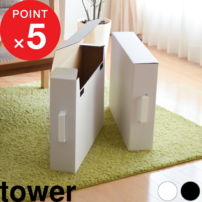 [ŵդ] tower ʼǼܥå  2  Ǽ Ǽ Ǽܥå ʼǼХå ȥ졼 å   ץ  ۥ磻 ֥å   Υȡ 5310 5311 ¶ YAMAZAKI ꡼