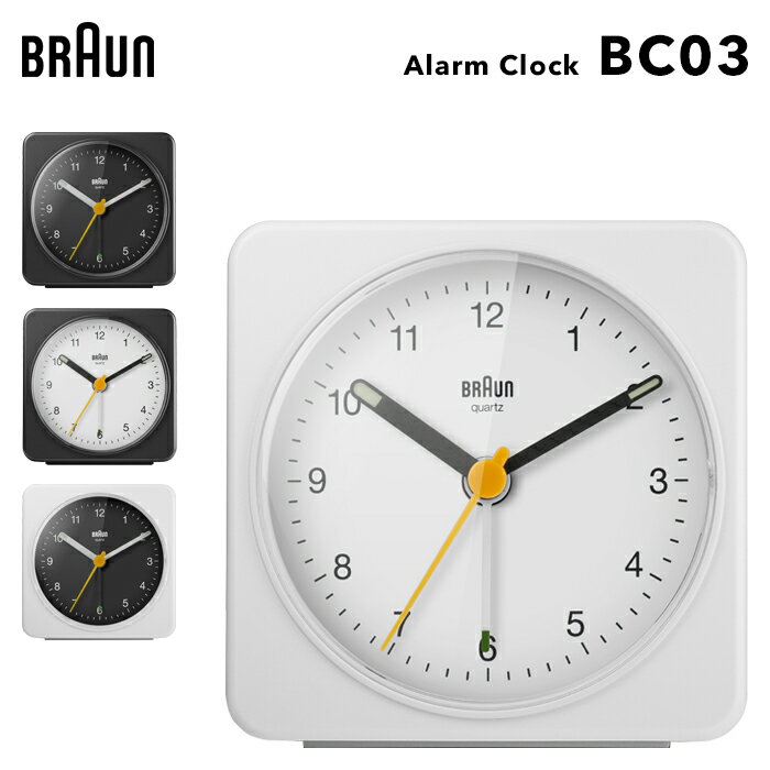 レビュー投稿で選べる特典 BRAUN ブラウン アラームクロック BC03 ブラック ホワイト 置き時計 目覚まし時計 ライト スヌーズ機能 アナログ サイズアップ モダン シンプル デザイン おしゃれ …