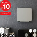 『 WALL pocket S ( ウォールポケットS ) 』 ideaco イデアコ 収納ケース 収納ボックス 小物入れ 収納 壁面収納 収納雑貨 壁 洗面所...