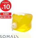 [5/10抽選で最大100%ポイントバック] SOMALI 「 洗濯用複合石けん 詰替用 5000ml 」 そまり 5L 天然素材 無添加 洗濯用 洗濯洗剤 やさしい 純石けん 石鹸 液体石けん 詰め替え用 つめかえ リフィル 箱入り 大容量 液体洗剤 洗濯 安心 敏感肌 オレンジオイル 木村石鹸