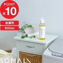 【レビュー特典】 SOMALI 『 洗濯用液体石けん 600ml 』 そまり 天然素材 無添加 洗濯用 洗濯洗剤 やさしい 純石けん 石鹸 せっけん 液体石けん...