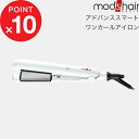 カールアイロン 『アドバンススマート ワンカールアイロン』mod’s hair（モッズ・ヘア）正規販売店 美容家電 自動電源オフ機能 携帯ポーチ 持ち運び コーム 前髪セット ヘアアイロン ストレート カール スタイリング ホワイト MHS-2577-W【ギフト/プレゼントに】